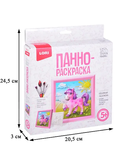 3D Art.Панно-раскраска "Пони" - фото 2