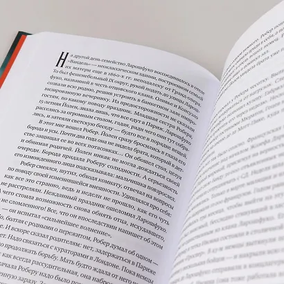 Диверсант, аристократ, мститель: История графа Ларошфуко, ставшего кошмаром для нацистов во Франции - фото 12