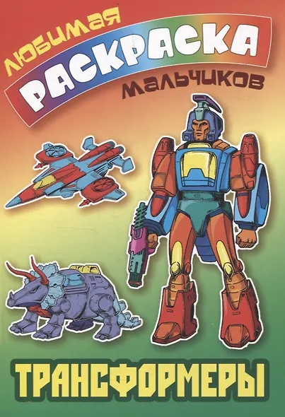 Комплект первоклассника (для мальчиков) № 3 - фото 5