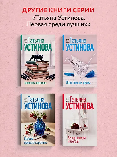 Чудны дела твои, Господи! - фото 7