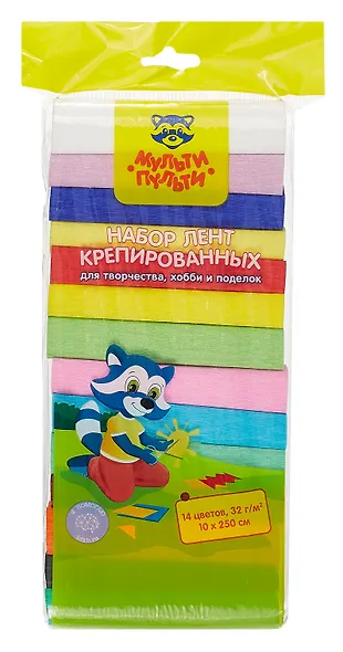 Набор гофрированной бумаги 14 шт "Мульти-Пульти" 10*250см, ассорти - фото 1