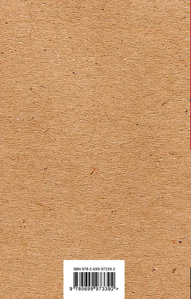 Женщины - фото 2