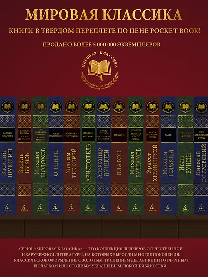 Москва и москвичи - фото 4