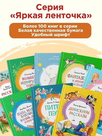 Записки охотника - фото 6