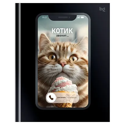 Дневник шк. "Котик звонит" 7БЦ, глянц.ламинация, BG - фото 1
