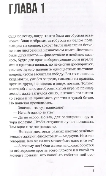 Волков - фото 4