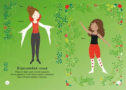 Хэллоуин - фото 4