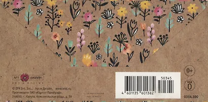 Арт Дизайн Конверт для денег Универсальный - фото 2