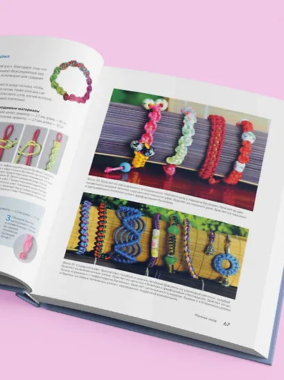 Китайские узлы от А до Я. Полное иллюстрированное руководство по техникам и приемам плетения - фото 8