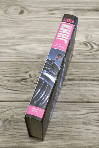 Почти как "бьюик" - фото 6