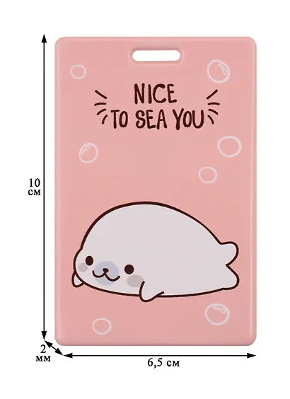 Чехол для карточек Nice to sea you (белек) (ДГ2020-246) - фото 2