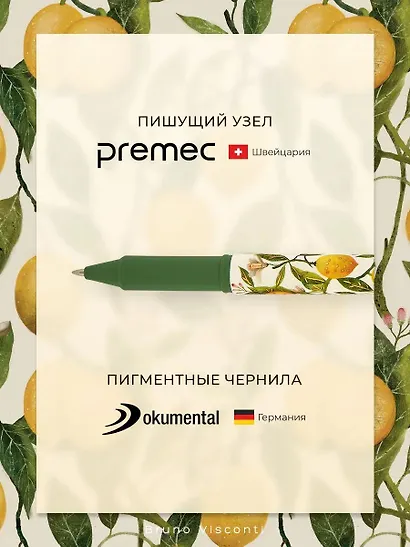 Подарочная шариковая ручка, синяя, "Мечтать и писать. Флора. Райская", цвет корпуса в ассортименте, Bruno Visconti - фото 4