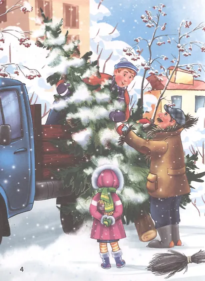 Денискины рассказы - фото 3