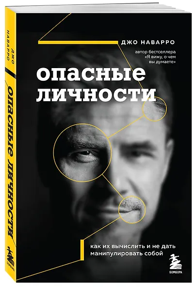 Подарок для твоей психики. Комплект из 3-х книг - фото 9