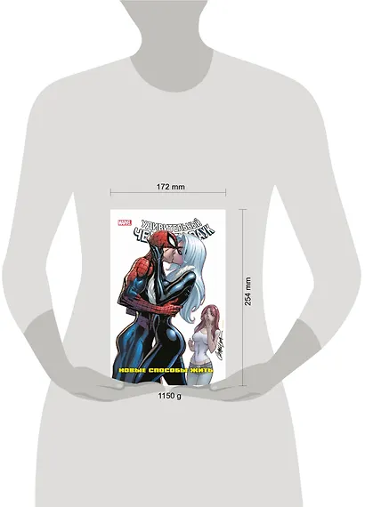 Человек-Паук: Новые способы жить - фото 8