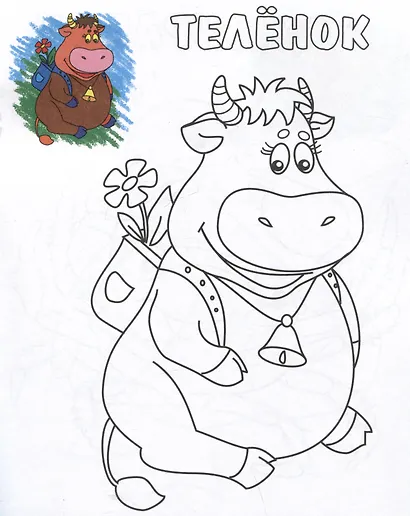 Черепашка. Раскраски по образцу - фото 4