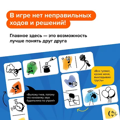 Игра "Доминэмо" Банда умников - фото 9