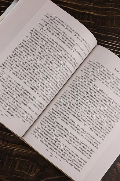 Гвардеец - фото 8