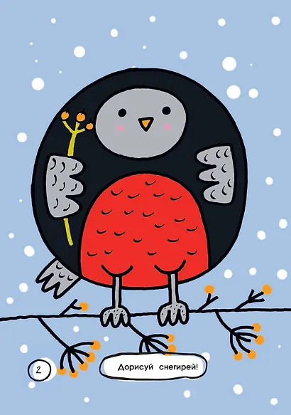 Белый мишка - фото 5