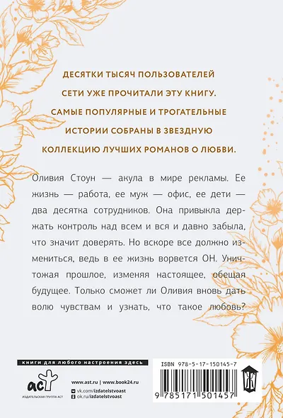 Оливия - фото 2