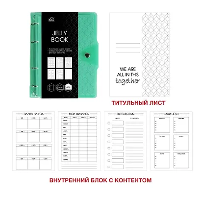 Тетрадь на кольцах в клетку Listoff, "Jelly Book.Colorful", 120 листов, в ассортименте - фото 10