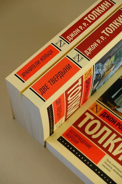 Властелин колец. Возвращение короля - фото 6