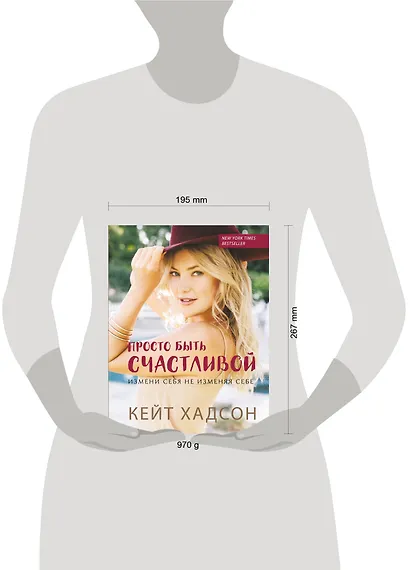 Просто быть счаст.Изм.себя,не изм.себе - фото 4