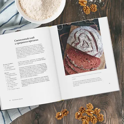 Про любовь к овощам и пирогам. От драников до галет, от оладьев до штолленов - фото 8