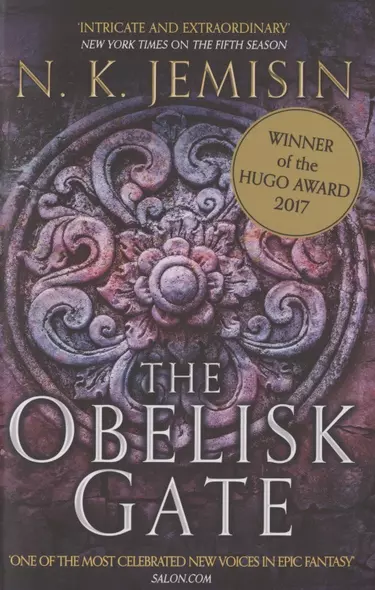 The Obelisk Gate. The Broken Earth: Book Two - фото 1