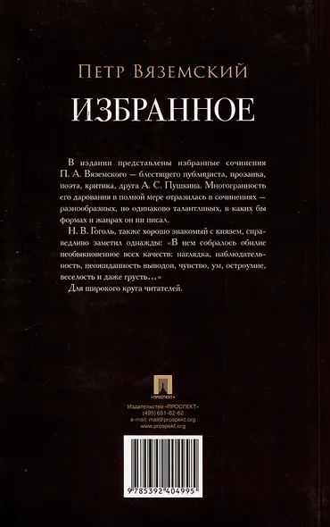 Избранное - фото 2