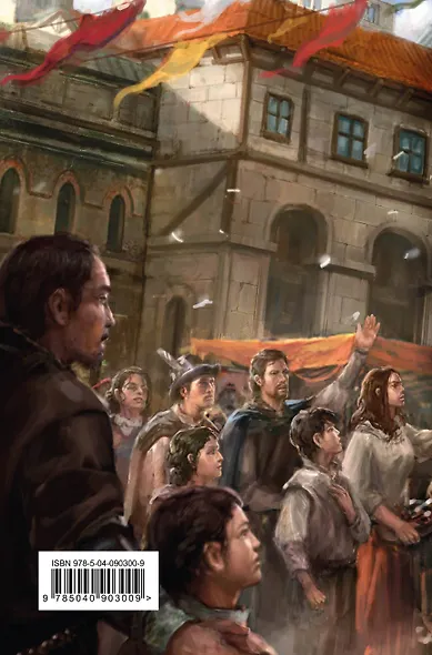 Лучше подавать холодным - фото 2