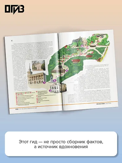 Крым (ЮБК+Севастополь). Что там делать. Маршруты на 3 дня - фото 5