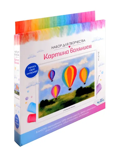 Набор для творчества. Картина валянием "Летящие мечты" - фото 1