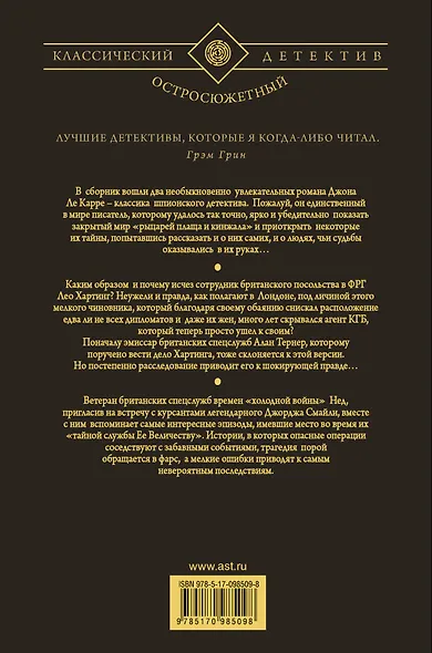 Маленький городок в Германии. Секретный паломник - фото 2