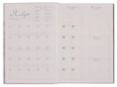 Ежедневник недат. А5 160л "Наппа. Аффирмации" золотистый, кожзам, мягк. переплет, тисн.фольгой, офсет, справ.мат-лы, 2 ляссе, инд.уп - фото 5