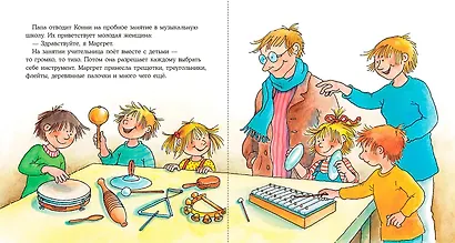 Конни занимается музыкой - фото 9
