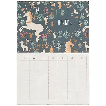 Мини-планер «Единороги», 64 страницы - фото 3