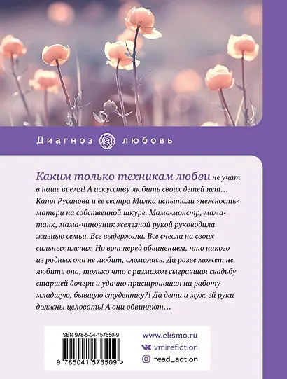 Я вас люблю - терпите! - фото 2