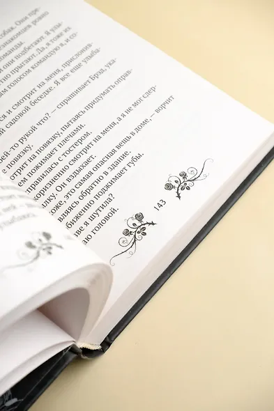 Британец - фото 10