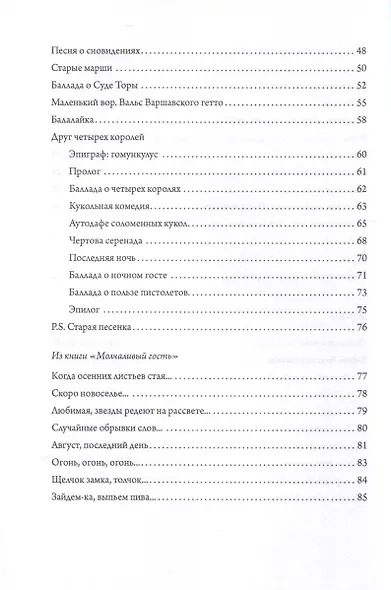 Аксиомы, леммы, теоремы - фото 5