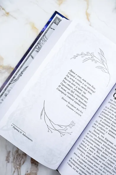 Квендель. Книга 2. Время ветра, время волка - фото 13