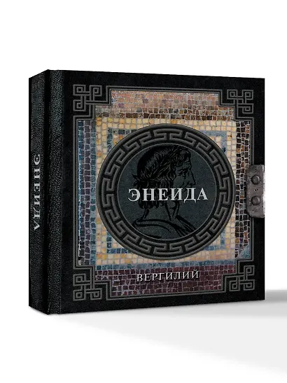 Энеида - фото 3