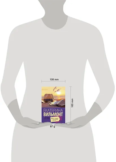 Фиг с ним, с мавром! - фото 3