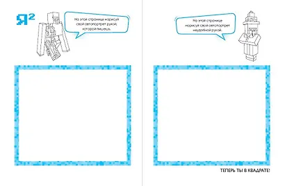 МЕГА скетчбук - фото 4