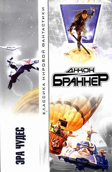 КМФ.Эра чудес - фото 1