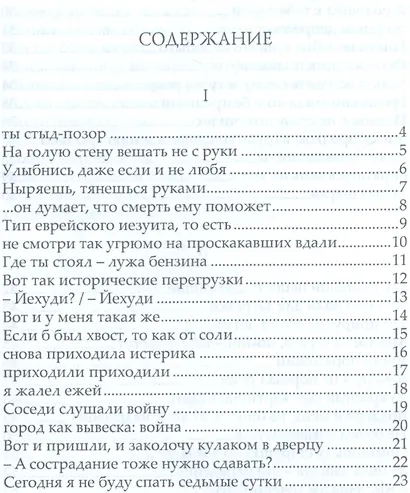 Общежитие - фото 2