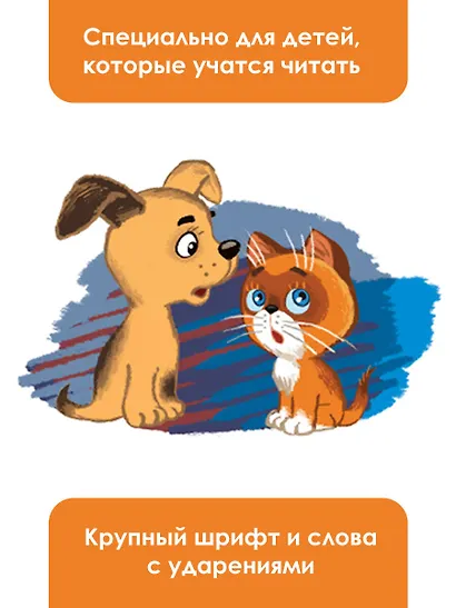 Котёнок по имени Гав - фото 5