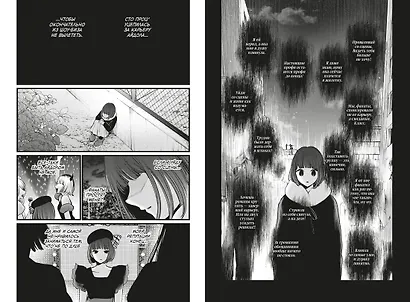 Звёздное дитя. Книга 6 - фото 10