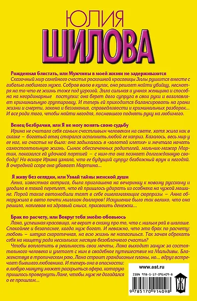 Идите смело против правил (комплект из 4 книг) - фото 2