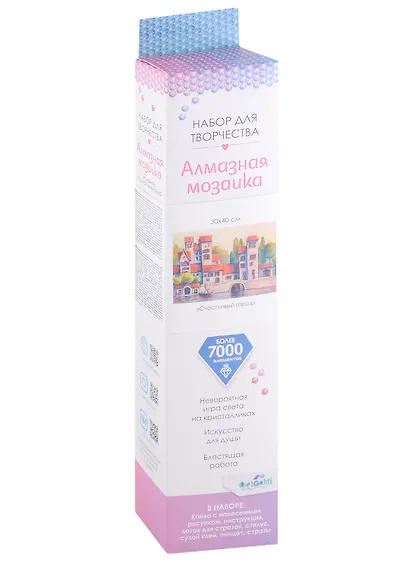 Алмазные узоры. Счастливый город 30*40см - фото 2